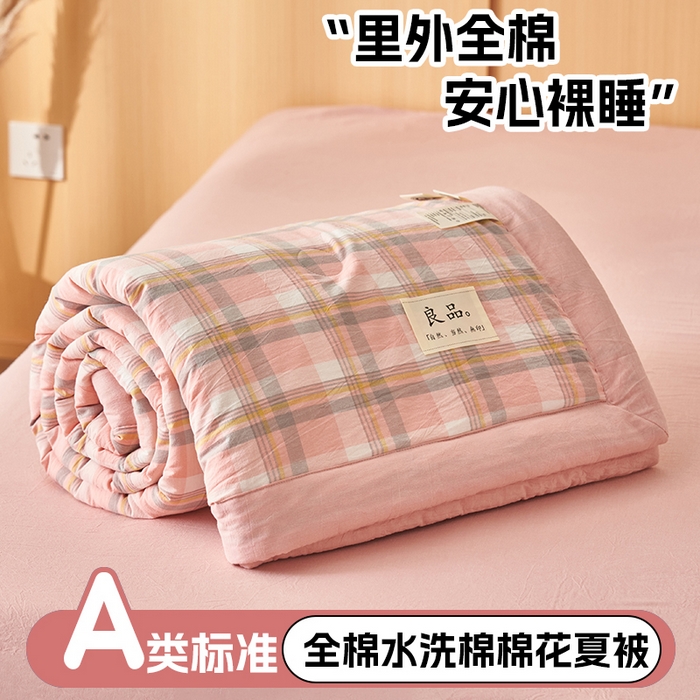 简如 2026新款全棉纯棉色织水洗棉棉花空调被夏凉被 莫妮-粉