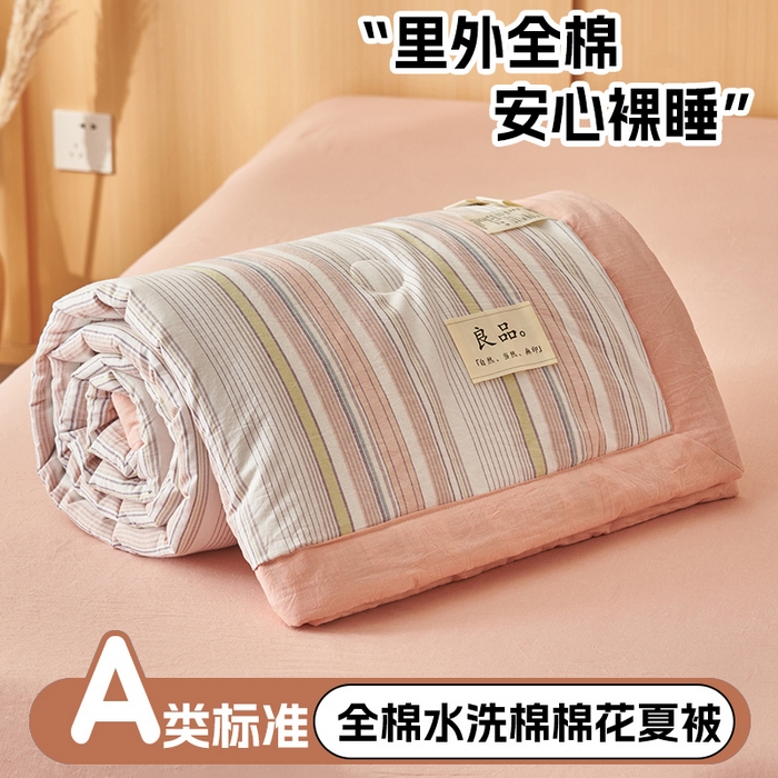 简如 2026新款全棉纯棉色织水洗棉棉花空调被夏凉被 沐妍-粉