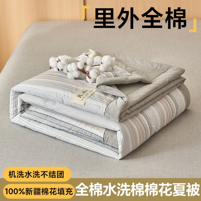 91家纺网 家纺一手货源 找家纺 简如 2026新款全棉纯棉色织水洗棉棉花空调被夏凉被 沐妍-灰