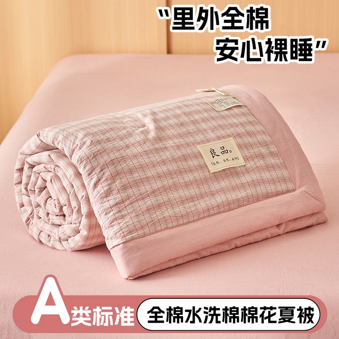 简如 2026新款全棉纯棉色织水洗棉棉花空调被夏凉被 柠檬-粉