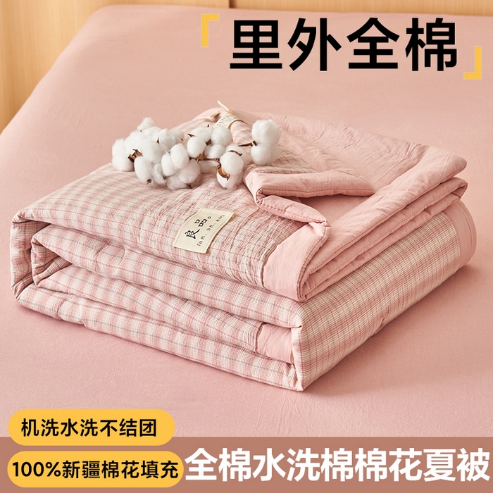 91家纺网 家纺一手货源 找家纺 简如 2026新款全棉纯棉色织水洗棉棉花空调被夏凉被 柠檬-粉