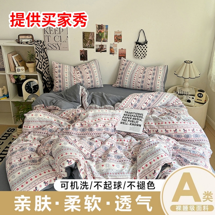 91家纺网 家纺一手货源 找家纺 朵朵家纺 2025新款超柔水洗棉云感印花单床笠床垫保护套床笠（床垫保护套可定制尺寸 ）-场景二 简单时尚