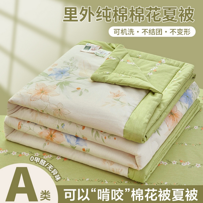 91家纺网 家纺一手货源 找家纺 （总）简如 2026新款印花里外全棉夏凉被四件套