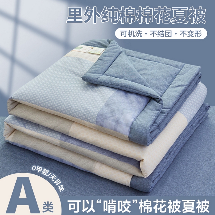 91家纺网 家纺一手货源 找家纺 （总）简如 2026新款印花里外全棉夏凉被四件套