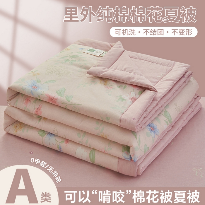 91家纺网 家纺一手货源 找家纺 （总）简如 2026新款印花里外全棉夏凉被四件套
