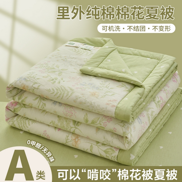 91家纺网 家纺一手货源 找家纺 （总）简如 2026新款印花里外全棉夏凉被四件套