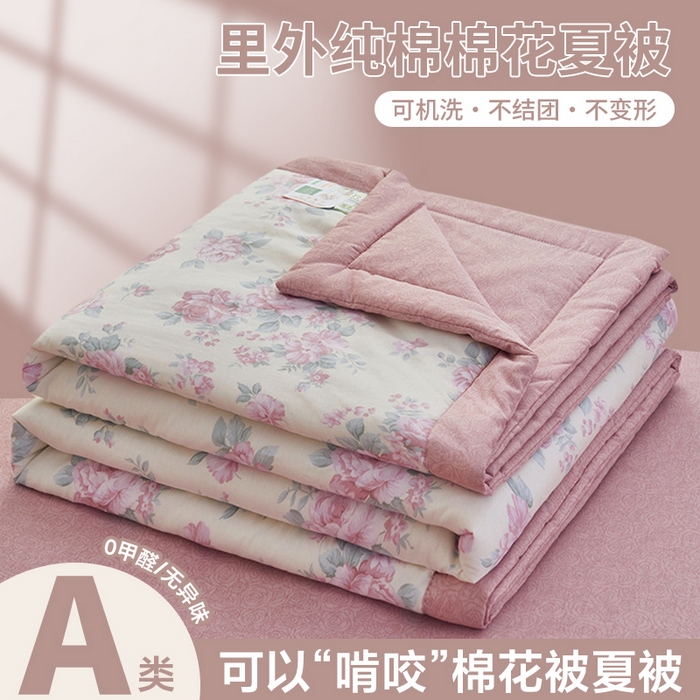 91家纺网 家纺一手货源 找家纺 （总）简如 2026新款印花里外全棉夏凉被四件套