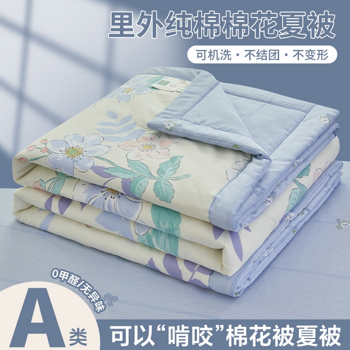 91家纺网 家纺一手货源 找家纺 （总）简如 2026新款印花里外全棉夏凉被四件套
