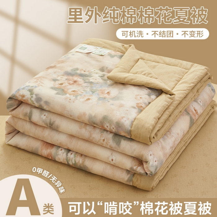 91家纺网 家纺一手货源 找家纺 （总）简如 2026新款印花里外全棉夏凉被四件套