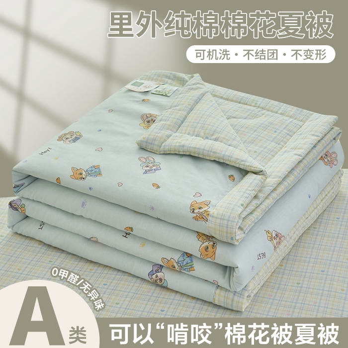 91家纺网 家纺一手货源 找家纺 （总）简如 2026新款印花里外全棉夏凉被四件套