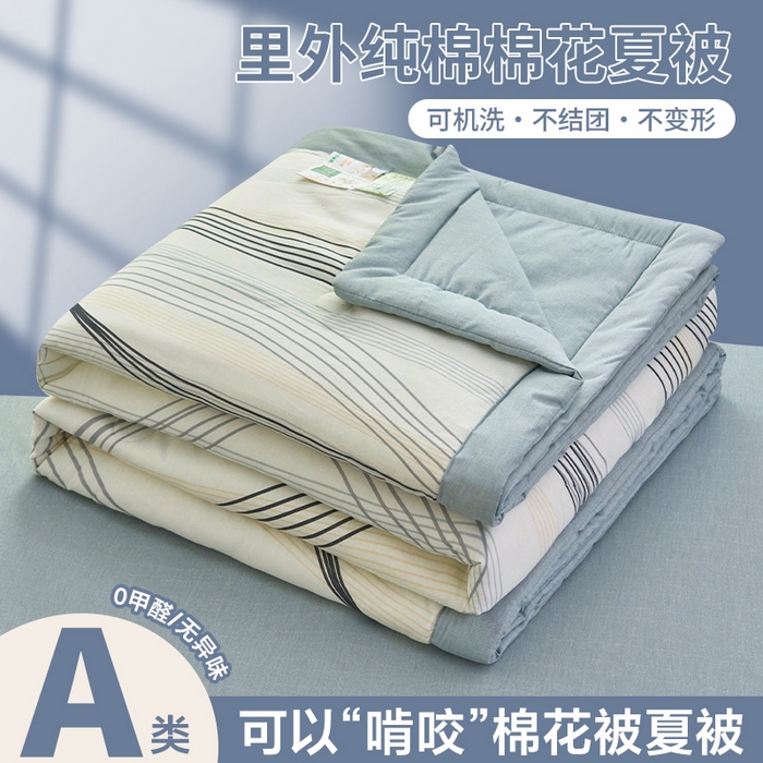 91家纺网 家纺一手货源 找家纺 （总）简如 2026新款印花里外全棉夏凉被四件套