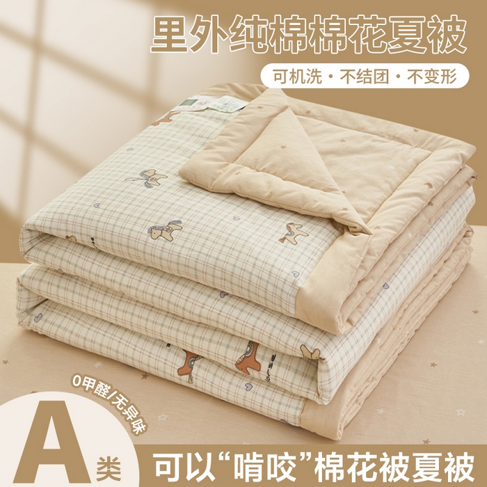 91家纺网 家纺一手货源 找家纺 （总）简如 2026新款印花里外全棉夏凉被四件套