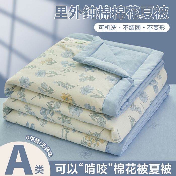 91家纺网 家纺一手货源 找家纺 （总）简如 2026新款印花里外全棉夏凉被四件套