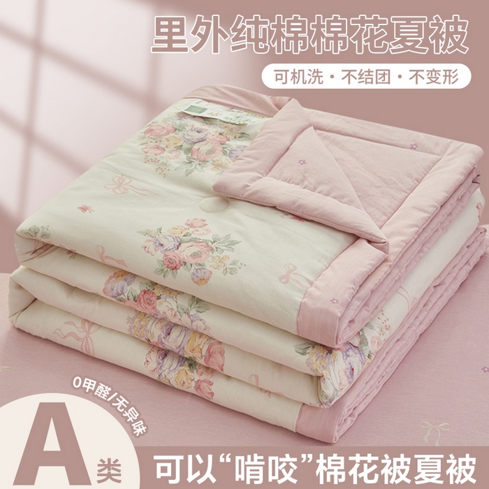 91家纺网 家纺一手货源 找家纺 （总）简如 2026新款印花里外全棉夏凉被四件套