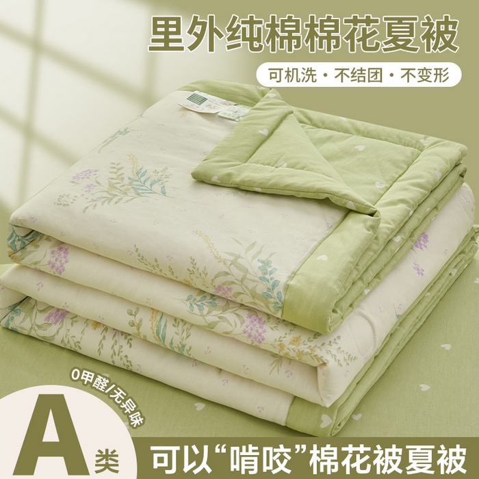 91家纺网 家纺一手货源 找家纺 （总）简如 2026新款印花里外全棉夏凉被四件套