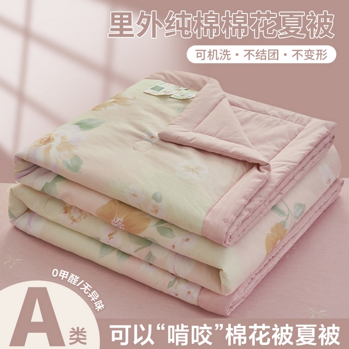 91家纺网 家纺一手货源 找家纺 （总）简如 2026新款印花里外全棉夏凉被四件套