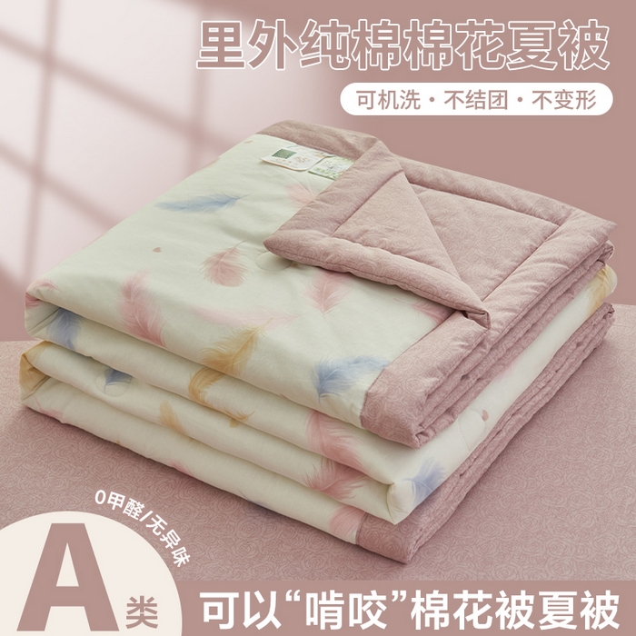 91家纺网 家纺一手货源 找家纺 （总）简如 2026新款印花里外全棉夏凉被四件套