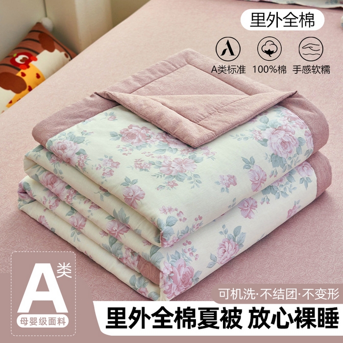 91家纺网 家纺一手货源 找家纺 简如 2026新款印花里外全棉夏凉被四件套 花絮