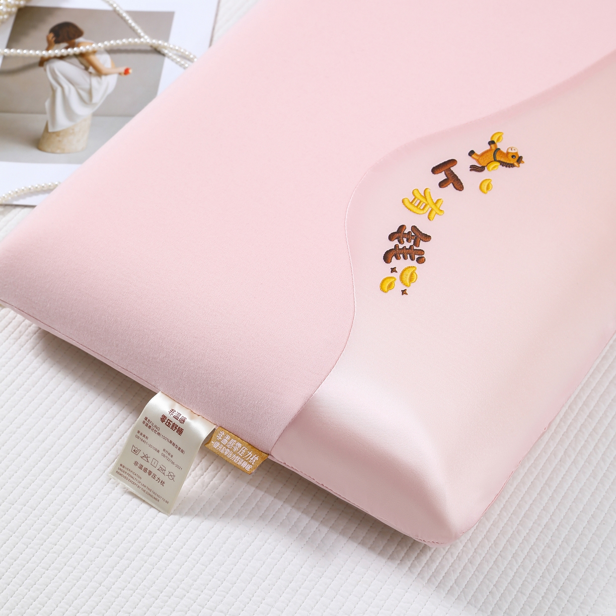 91家纺网 家纺一手货源 找家纺 芯洲 2026新款慢回弹记忆枕枕头枕芯-马上有钱 马上有钱-粉