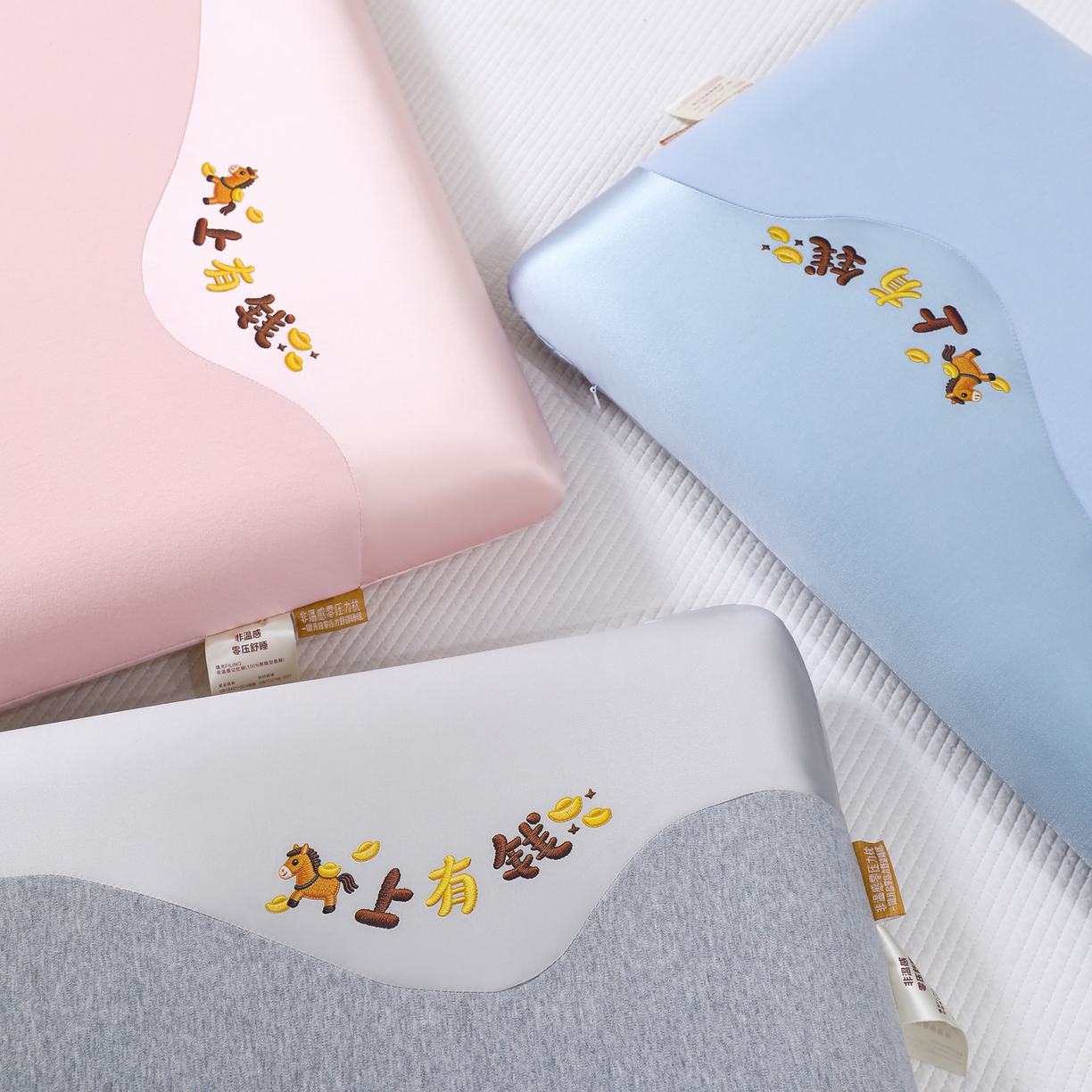 91家纺网 家纺一手货源 找家纺 芯洲 2026新款慢回弹记忆枕枕头枕芯-马上有钱 组合图（仅供展示不可下单）