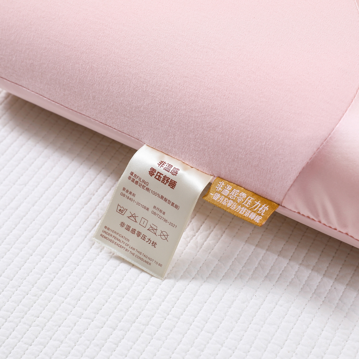 91家纺网 家纺一手货源 找家纺 芯洲 2026新款慢回弹记忆枕枕头枕芯-马上有钱 马上有钱-粉