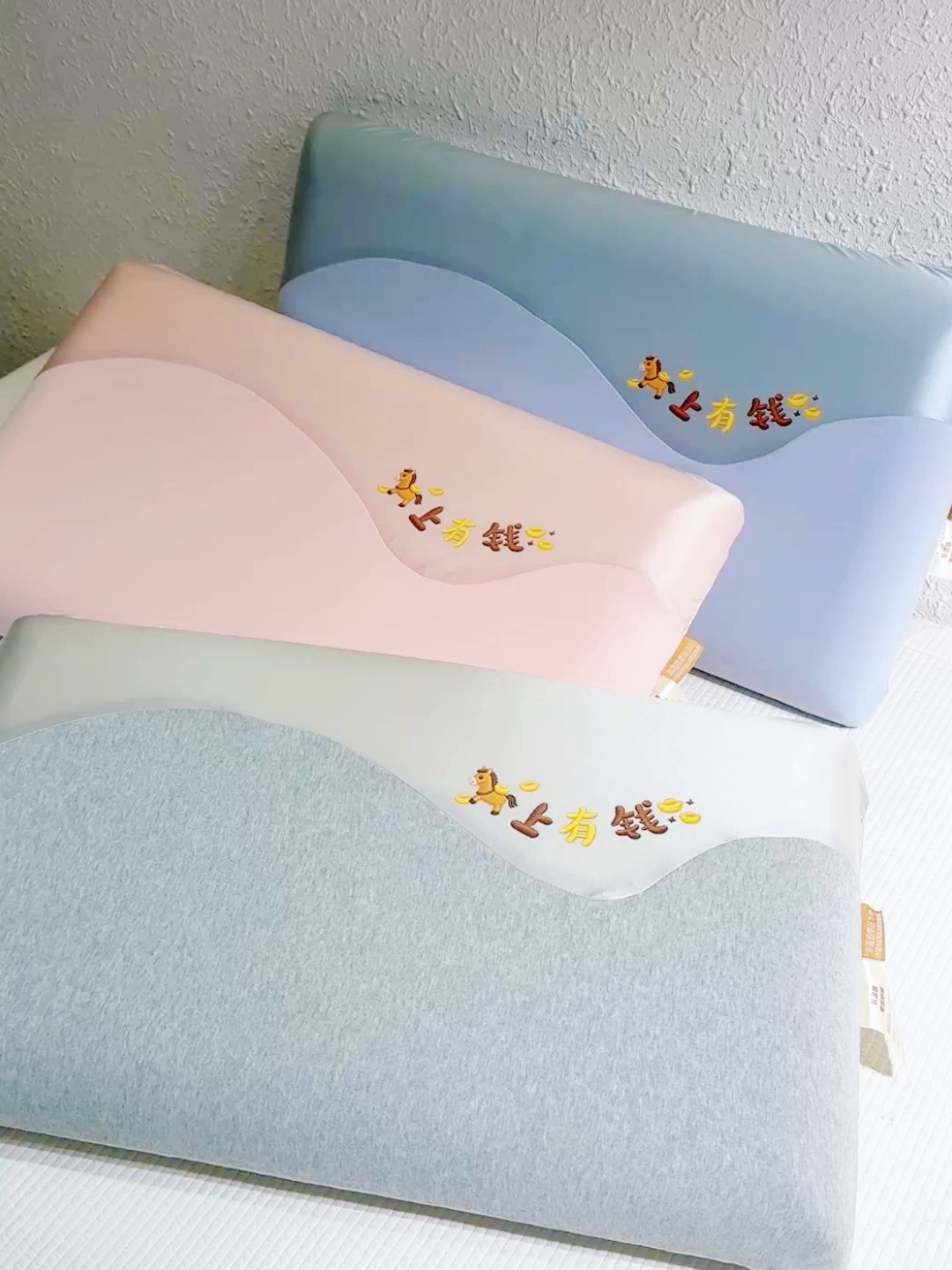 91家纺网 家纺一手货源 找家纺 芯洲 2026新款慢回弹记忆枕枕头枕芯-马上有钱 马上有钱-粉