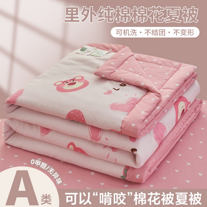 简如 2026新款印花里外全棉夏凉被四件套 甜心乐园