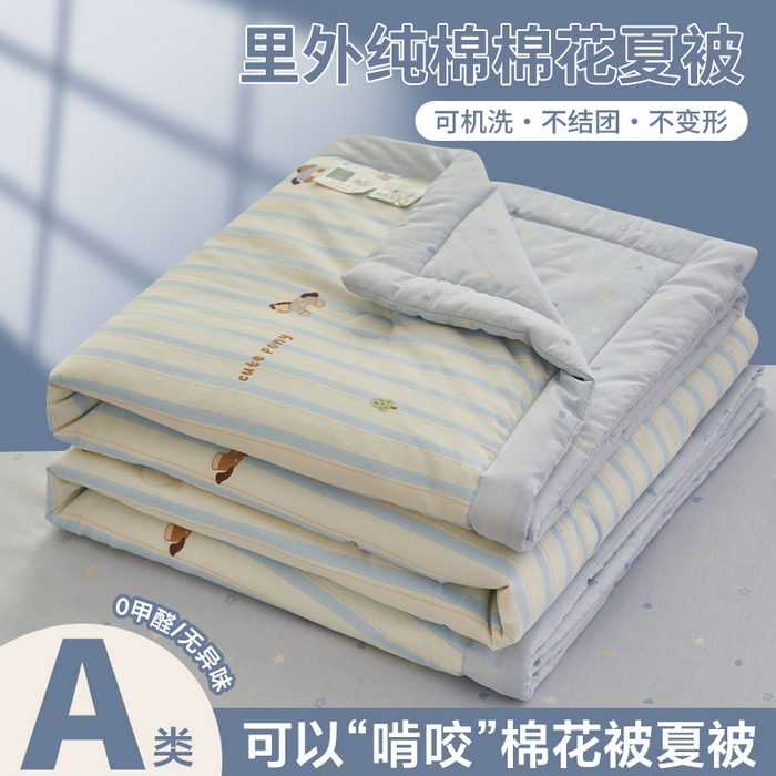 简如 2026新款印花里外全棉夏凉被四件套 条纹小马