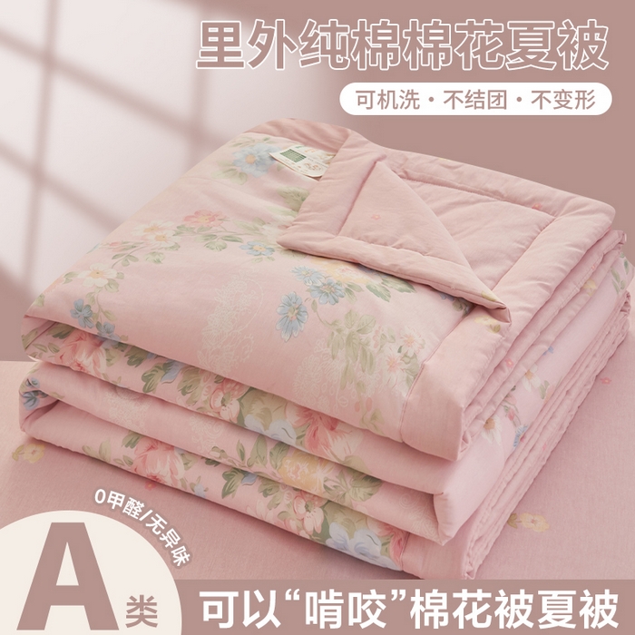简如 2026新款印花里外全棉夏凉被四件套 听花吟唱-粉