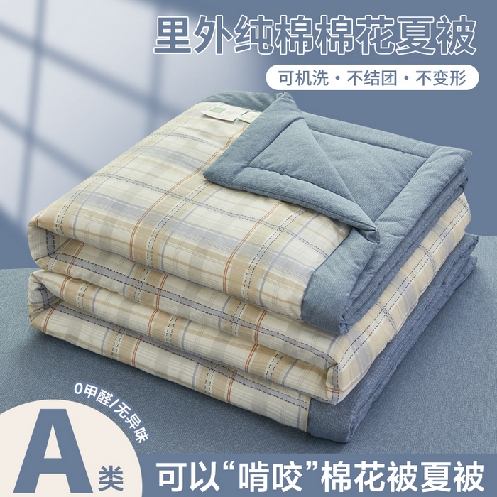 简如 2026新款印花里外全棉夏凉被四件套 英伦风尚