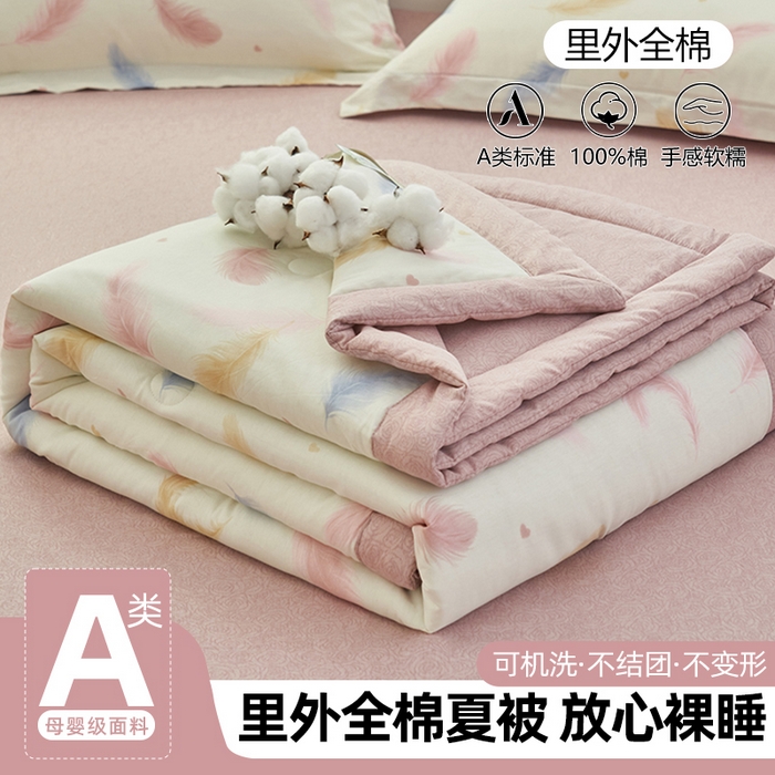 91家纺网 家纺一手货源 找家纺 简如 2026新款印花里外全棉夏凉被四件套 羽叶