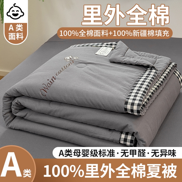 91家纺网 家纺一手货源 找家纺 （总）雯雨家纺 2026新款全棉水洗棉棉花夏凉被-简森系列