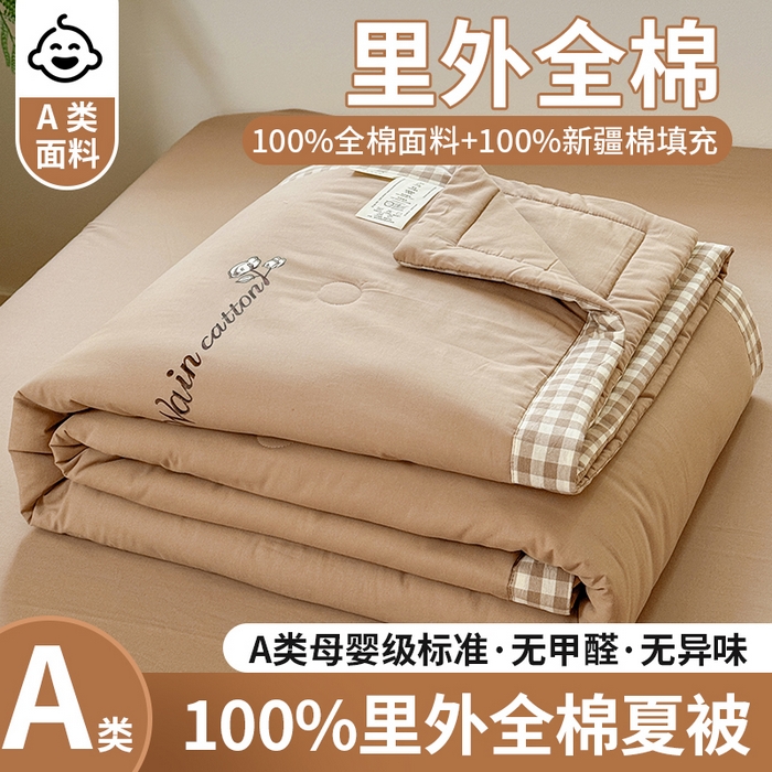 91家纺网 家纺一手货源 找家纺 （总）雯雨家纺 2026新款全棉水洗棉棉花夏凉被-简森系列