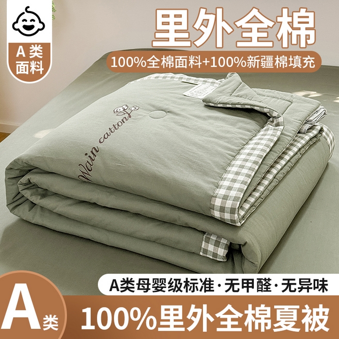 雯雨家纺 2026新款全棉水洗棉棉花夏凉被-简森系列 简森-军绿黄