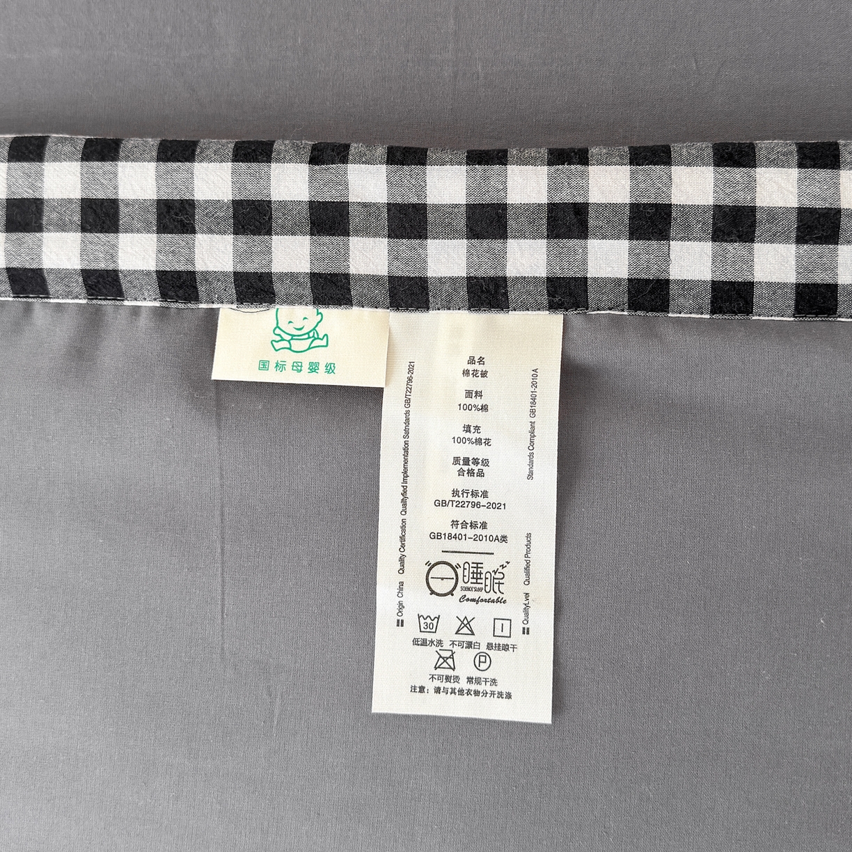 91家纺网 家纺一手货源 找家纺 雯雨家纺 2026新款全棉水洗棉棉花夏凉被-简森系列 简森-高级灰