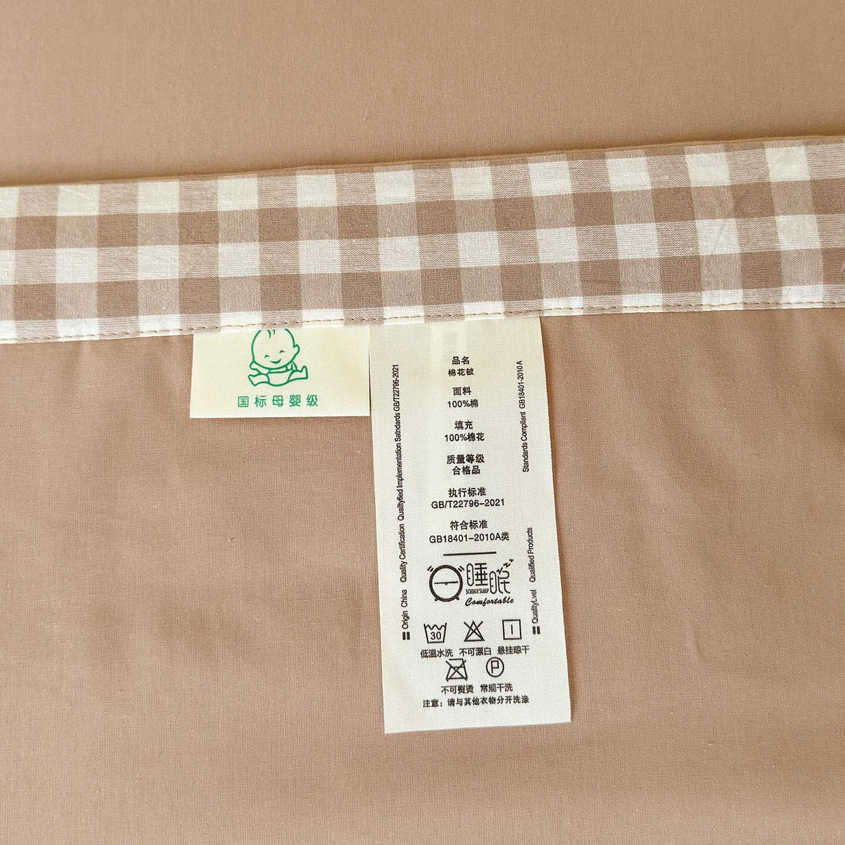 91家纺网 家纺一手货源 找家纺 （总）雯雨家纺 2026新款全棉水洗棉棉花夏凉被-简森系列