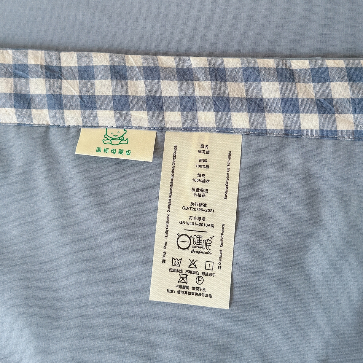 91家纺网 家纺一手货源 找家纺 雯雨家纺 2026新款全棉水洗棉棉花夏凉被-简森系列 简森-轻奢蓝