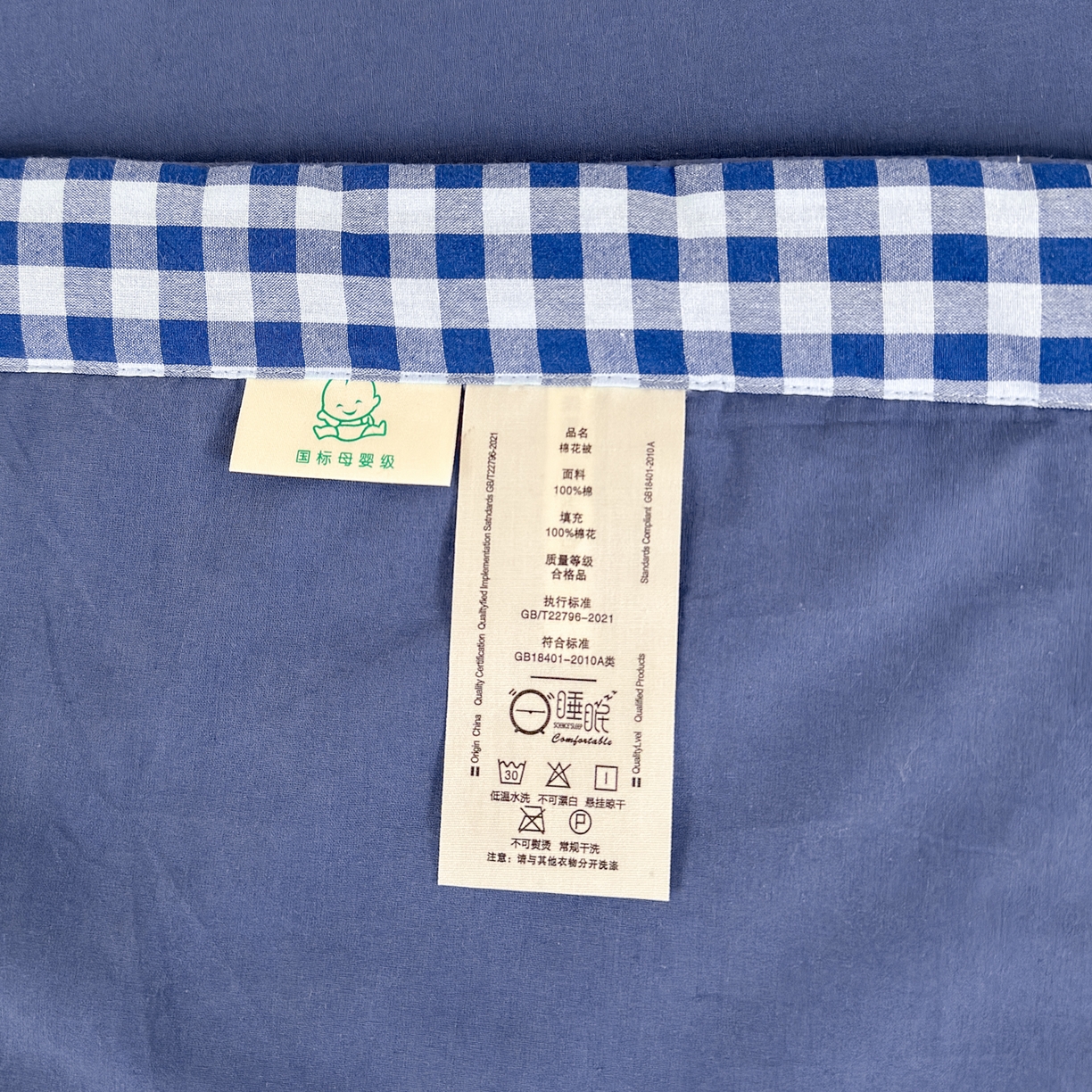 91家纺网 家纺一手货源 找家纺 雯雨家纺 2026新款全棉水洗棉棉花夏凉被-简森系列 简森-深蓝