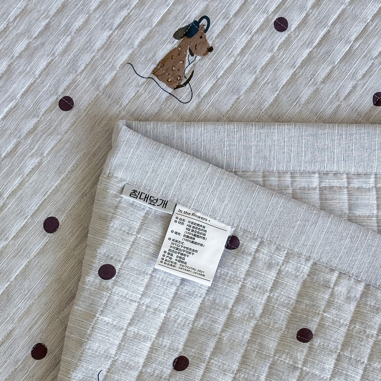 91家纺网 家纺一手货源 找家纺 床盖工厂店 2026新款提花色织麻床盖三件套 点点狗 灰