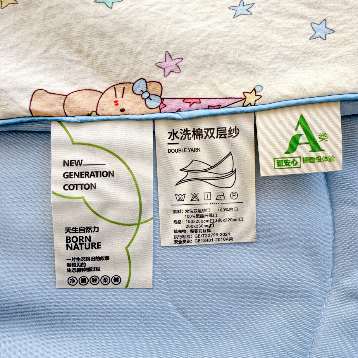 91家纺网 家纺一手货源 找家纺 梦恬佳 2026新款水洗皱皱纱卡通印花夏凉被 星星奶猫