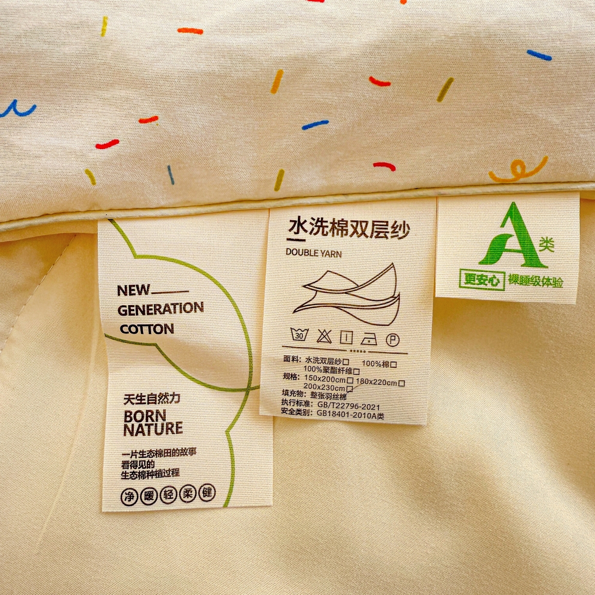 91家纺网 家纺一手货源 找家纺 梦恬佳 2026新款水洗皱皱纱卡通印花夏凉被 奶油芝士