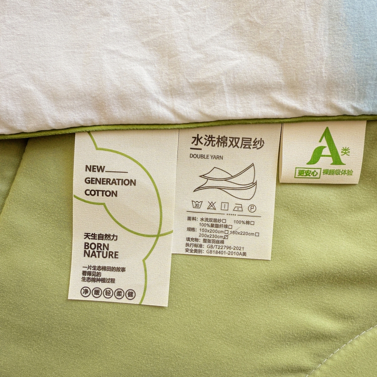 91家纺网 家纺一手货源 找家纺 梦恬佳 2026新款水洗皱皱纱卡通印花夏凉被 奇趣乐园