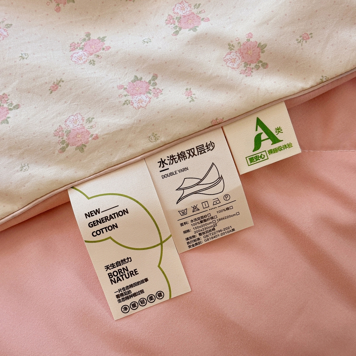 91家纺网 家纺一手货源 找家纺 梦恬佳 2026新款水洗皱皱纱卡通印花夏凉被 梦露