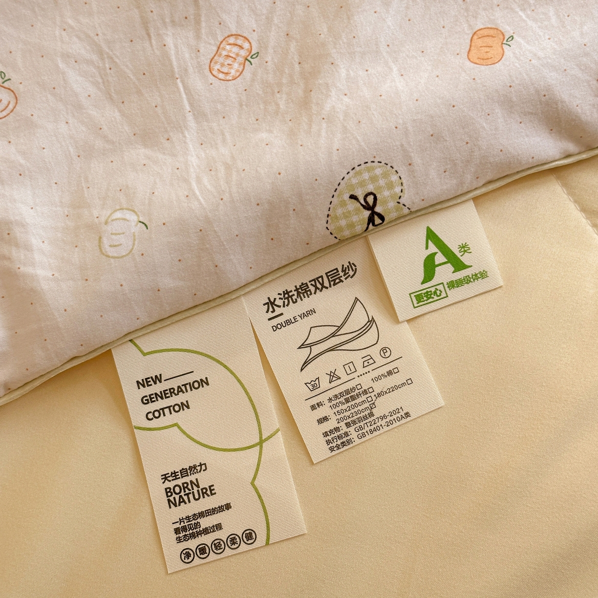 91家纺网 家纺一手货源 找家纺 梦恬佳 2026新款水洗皱皱纱卡通印花夏凉被 南瓜派