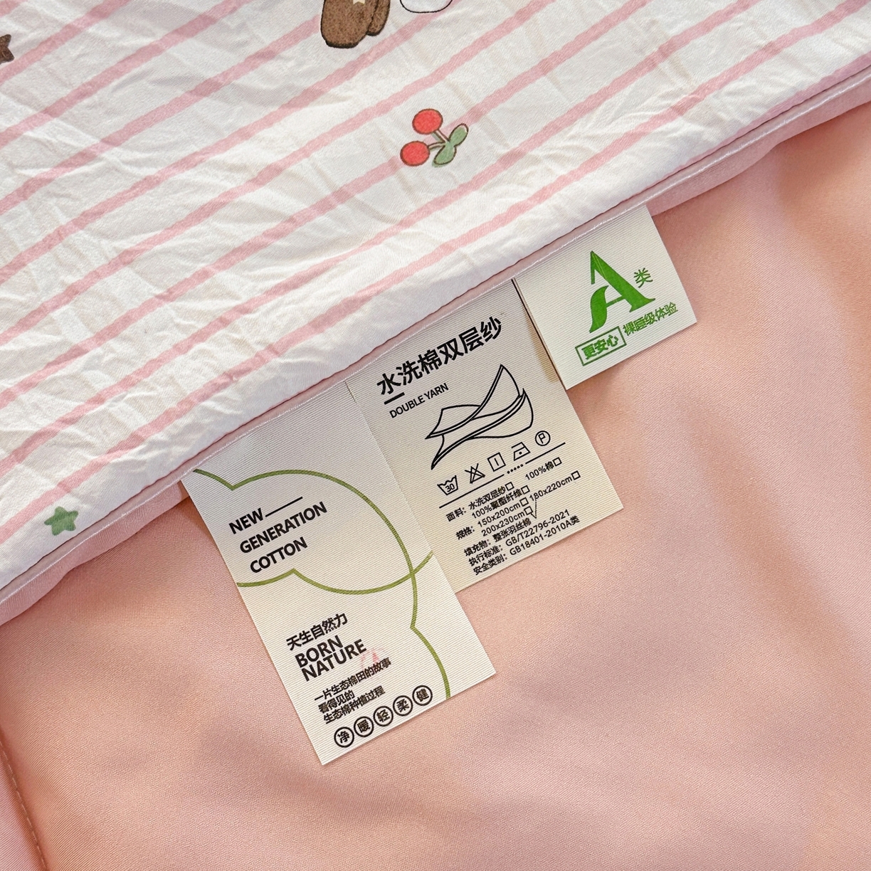 91家纺网 家纺一手货源 找家纺 梦恬佳 2026新款水洗皱皱纱卡通印花夏凉被 粉条木马