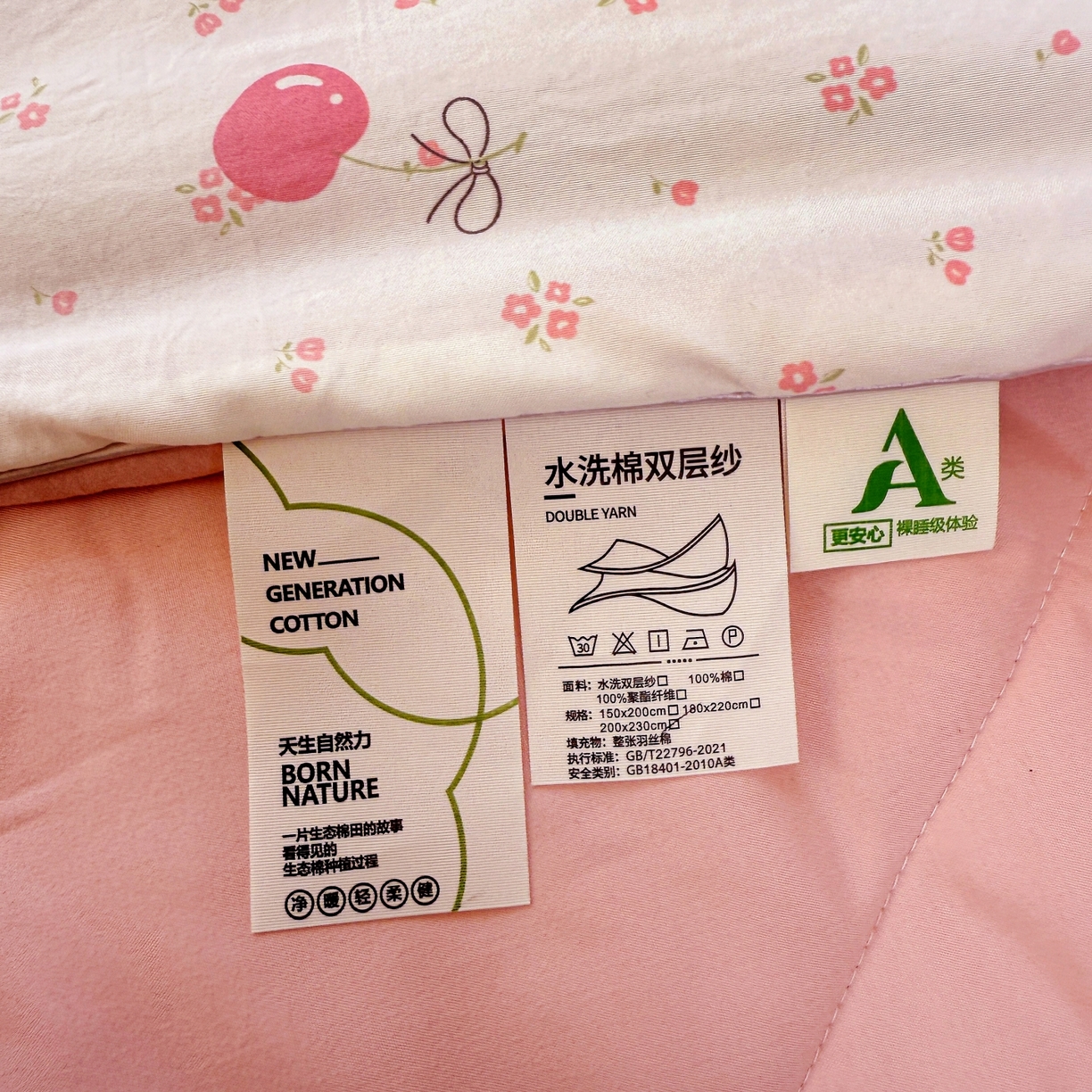 91家纺网 家纺一手货源 找家纺 梦恬佳 2026新款水洗皱皱纱卡通印花夏凉被 粉色樱桃
