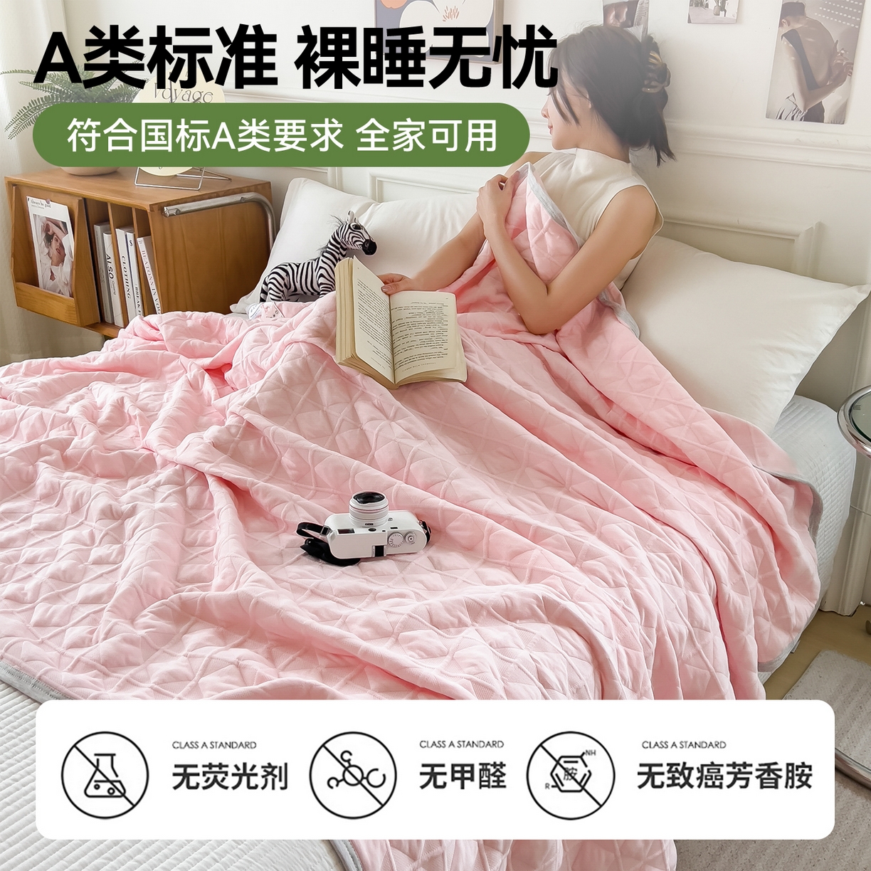 91家纺网 家纺一手货源 找家纺 云恋家纺 2026新款空气提花全棉盖毯夏被毯子 菱形格-粉玉