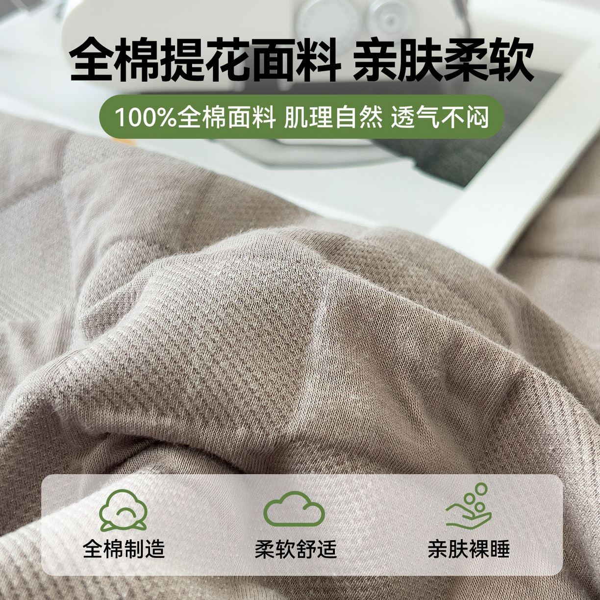 91家纺网 家纺一手货源 找家纺 云恋家纺 2026新款空气提花全棉盖毯夏被毯子 方格-灰卡