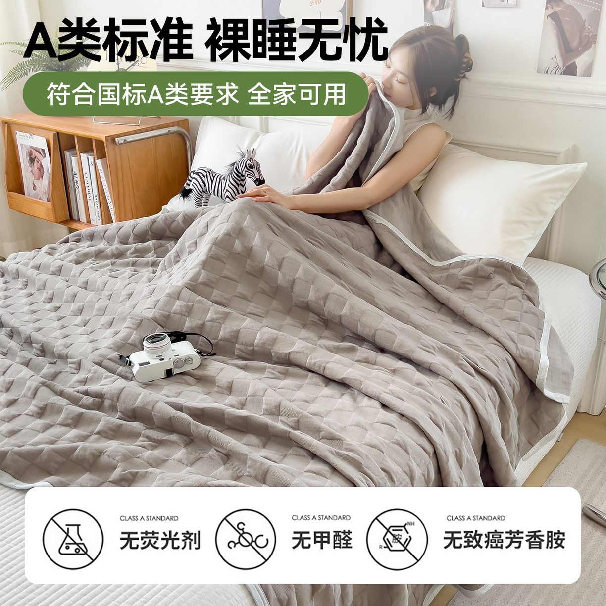 91家纺网 家纺一手货源 找家纺 云恋家纺 2026新款空气提花全棉盖毯夏被毯子 方格-灰卡