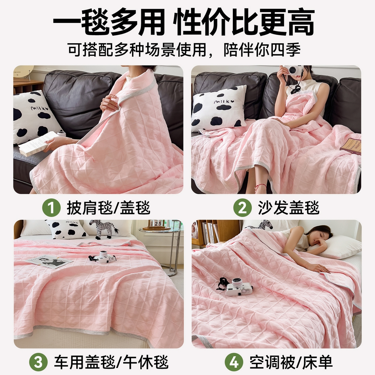 91家纺网 家纺一手货源 找家纺 云恋家纺 2026新款空气提花全棉盖毯夏被毯子 菱形格-粉玉